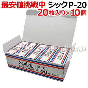 schick（シック） 【バラ】シック P-30 替刃 30枚入り プロライン