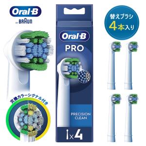 オーラルB ブラウン オーラルb 替えブラシ 純正 正規品 やわらか 極細
