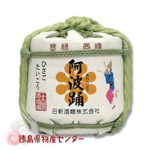 酒の七福神 【産土×布袋尊】うぶすな 田中六五 720ml : ELUA - 通販