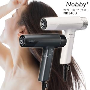 Nobby＋ ノビー ND340B プロテクトイオン ヘアードライヤー ホワイト