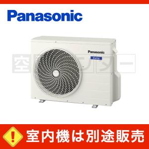 Panasonic（パナソニック） 《1000円OFFクーポン》CU-M450D2