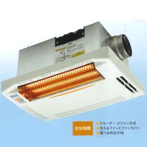 高須産業 浴室換気乾燥暖房機 BF-261RGA 天井取付タイプ/1室換気タイプ