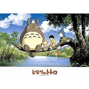 ジグソーパズル 1000ピース ジブリ となりのトトロ トトロとおひるね