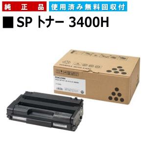 リコー（RICOH） RIFAX トナー タイプ5 純正品 トナーカートリッジ