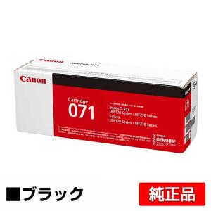 キヤノン（Canon） トナーカートリッジ071/CRG-071 純正 小容量
