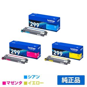 ブラザー工業 ブラザー brother TN299トナーカートリッジ 4色/ブラック