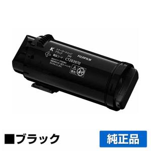 DocuCentre 【訳あり品】FUJIFILM 富士ゼロックス CT202504 トナー