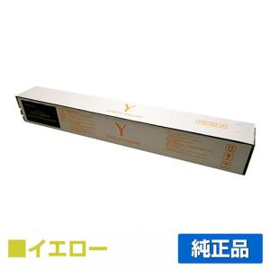 京セラドキュメントソリューションズ 京セラ TK-8336トナー