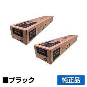 SHARP（シャープ） SHARP BPJT70トナーカートリッジ/BP-JT70BA