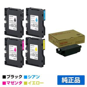 IPSiO リコー RICOH SGカートリッジ GC43K ブラック/黒2本 純正 M
