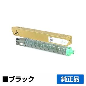 IPSiO リコー SP廃トナーボトルC830 純正 SPC830 SPC831 用廃トナー