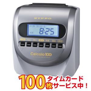マックス（MAX） タイムレコーダー ER-250S2 タイムカード100枚