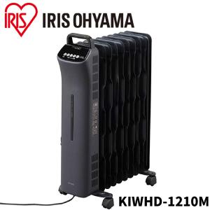 IRIS OHYAMA ウェーブ型オイルヒーター KIWHD-1210M-B （ブラック