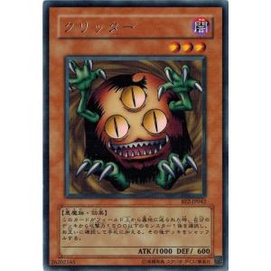 コナミデジタルエンタテインメント 遊戯王 中古ランクB(良い) JMP-001