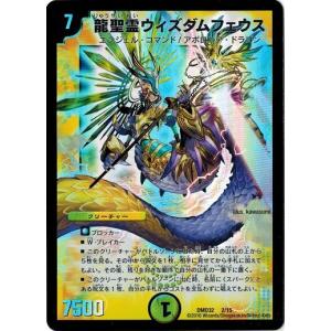 タカラトミー（TAKARA TOMY） デュエルマスターズ DM27 1D/3D/Y6