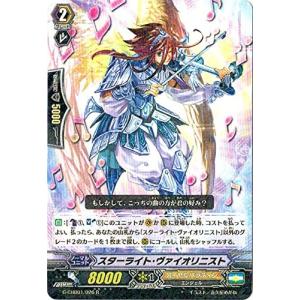 カードファイト!! ヴァンガード カードファイト!! ヴァンガードG G