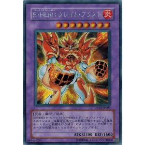 コナミデジタルエンタテインメント 遊戯王 中古ランクB(良い) PP10