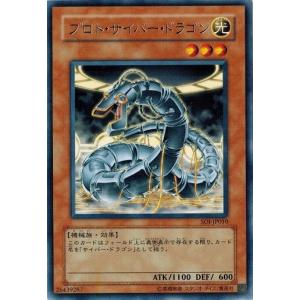 コナミデジタルエンタテインメント 遊戯王 SOI-JP013 巨大戦艦