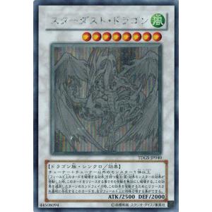 コナミデジタルエンタテインメント 遊戯王 307-010 混沌の黒魔術師