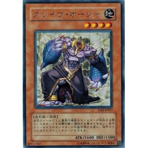 コナミデジタルエンタテインメント 遊戯王 TLM-JP035 E・HERO