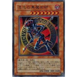 コナミデジタルエンタテインメント 遊戯王 307-010 混沌の黒魔術師