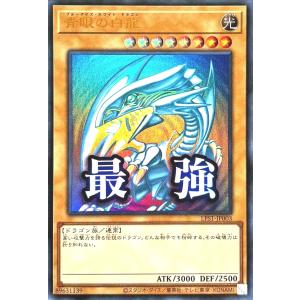 コナミデジタルエンタテインメント 遊戯王 LPST-JP047 オベリスクの巨