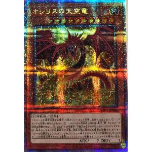 封印されしエクゾディア 25lp-jp000 シークレット ロゴ入り有り Amazon