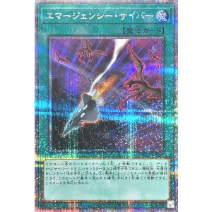 QCCP-JP001 青眼の白龍アルティメットレア レリーフside pride Amazon