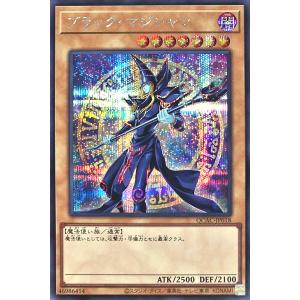 遊戯王 ブラックマジシャンガール 25thシークレット QCDB-JP008 Amazon