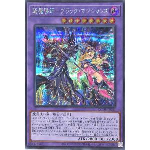 コナミデジタルエンタテインメント 遊戯王 LPST-JP002 ブラック