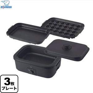 象印（ZOJIRUSHI） ホットプレート やきやき ホットプレート 薄型