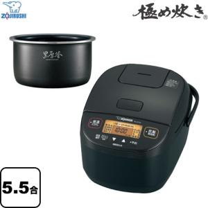 象印（ZOJIRUSHI） 極め炊き 炊飯器 1升炊き NL-DT18-BA マイコン炊飯