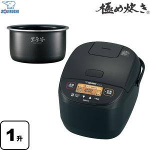 象印（ZOJIRUSHI） 豪熱大火力 炊飯器 0.09〜1.0L（0.5〜5.5合炊き