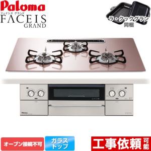 CORONA（コロナ） 温水暖房ボイラー部材【RHB-MD2】高性能リモコン〔FJ