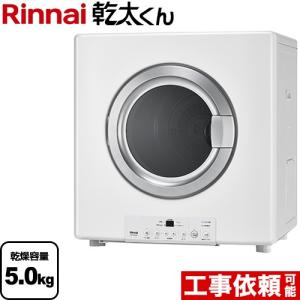 リンナイ（Rinnai） ガス衣類乾燥機 乾太くん用専用台(高) DS-54HSF
