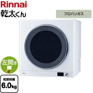 リンナイ（Rinnai） 【DS-54HSF】 《KJK》 専用台（高） ωα0 : KJK