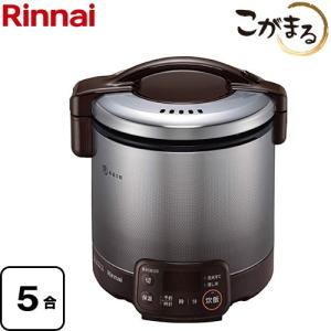 大阪ガス ガス炊飯器 こがまる 111-R574 電子ジャー付 1升炊きタイプ(2