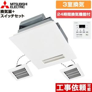 ノーリツ（NORITZ） 浴室暖房乾燥機 浴室換気乾燥暖房器 2室換気用 BDV