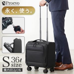 送料無料) サムソナイト Samsonite 2輪キャリーケース mobile Office