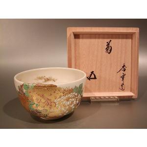 茶道具・抹茶茶碗 】茶碗 萩焼、 岡田 裕作 : 佐藤大観堂 - 通販