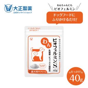 犬猫用 デンタルバイオ ( 100粒 )/ 共立製薬 : 爽快ドラッグ - 通販