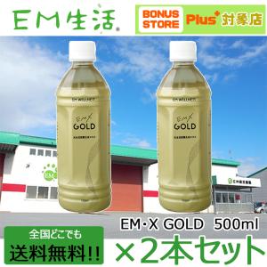 EM・Xゴールド（500ml） 8本セット EM生活 : PURE・HEART 自然館