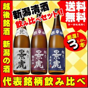 サントリー シングルモルトウイスキー 白州 ギフト プレゼント 御祝