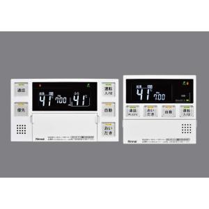 リンナイ 給湯器リモコンセットRUF-A1615SAW (B) MBC155V リンナイ