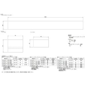 DAIKIN 据付用木台 KWF1G5P ダイキン（DAIKIN） KWF1G5P 業務用