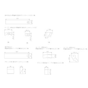 ダイキン（DAIKIN） KWF1G5P 業務用エアコン 床置形用木台 部材