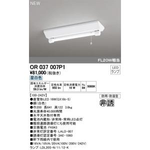 ODELIC（オーデリック） OR037006P1 LED非常用照明器具 誘導灯 電池