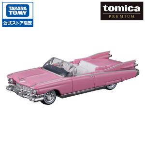 ミニ四駆 ジャパンカップ ジュニアサーキット カーブ 青 / 赤 各4枚