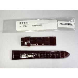 Grand Seiko DEN8BW SEIKO グランドセイコー 18mm 純正革ベルト