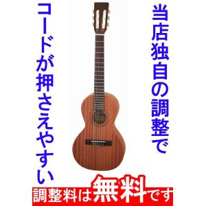 調整済 アリア ASA-18 パーラーギター ミニギター コンパクトギター